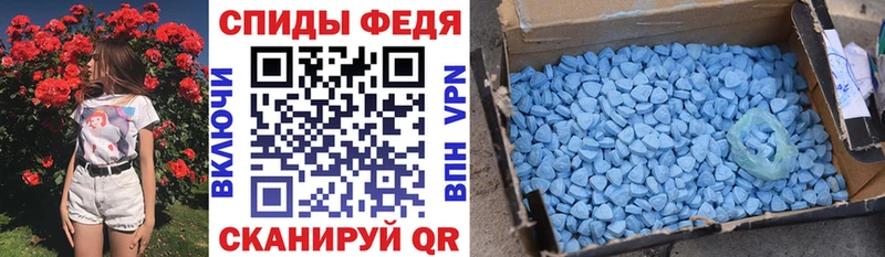 АМФЕТАМИН Розовый  Арсеньев 