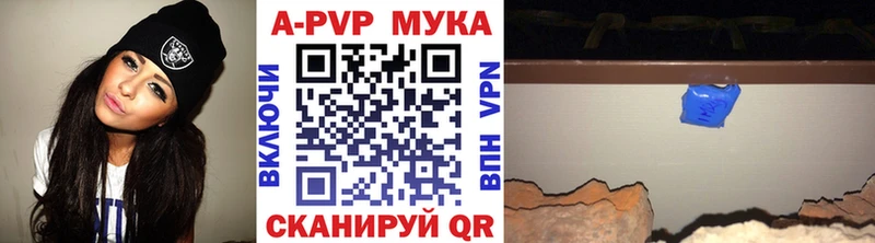 наркота  kraken ССЫЛКА  A-PVP СК КРИС  Арсеньев 