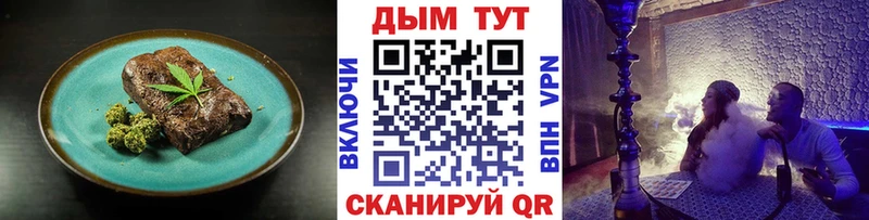 darknet какой сайт  Арсеньев  Печенье с ТГК конопля  наркота 