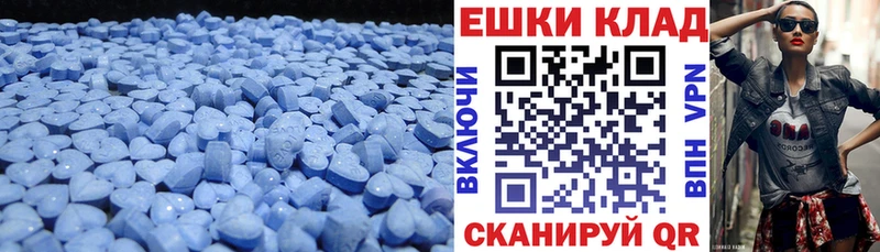 купить наркоту  Арсеньев  кракен ONION  Ecstasy 280 MDMA 