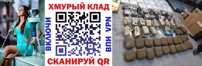 ГЕРОИН хмурый  купить наркотики сайты  Арсеньев 