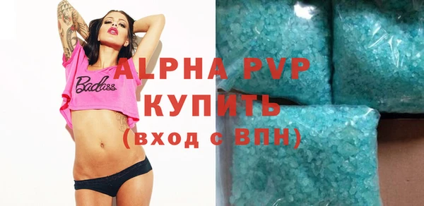 винт Армянск