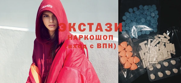 винт Армянск