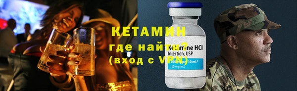 винт Армянск