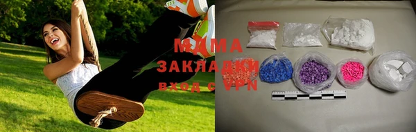 ПСИЛОЦИБИНОВЫЕ ГРИБЫ Арсеньев