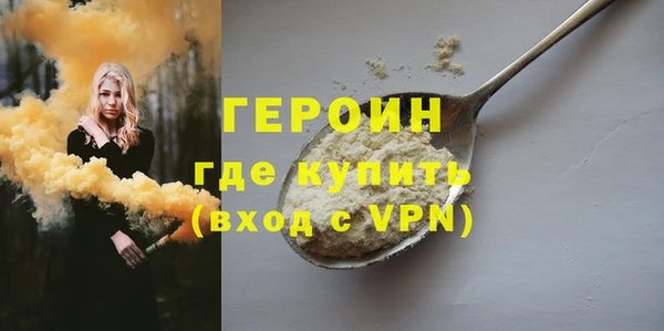 винт Армянск