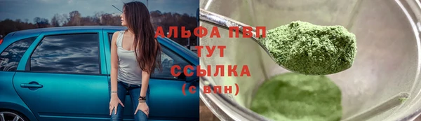 винт Армянск