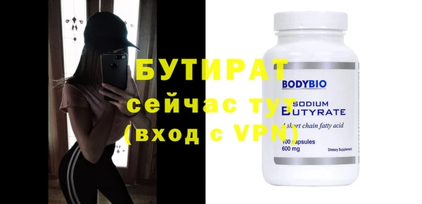 винт Армянск