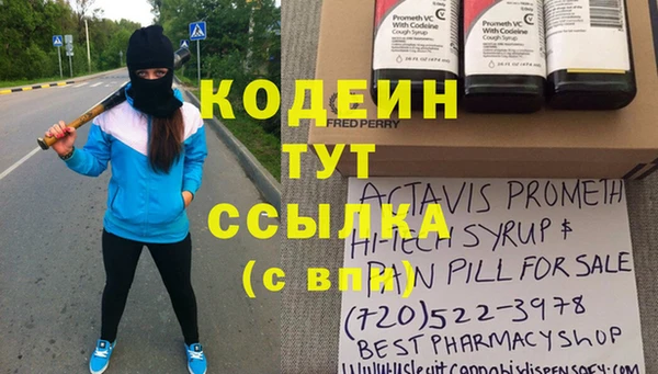 винт Армянск
