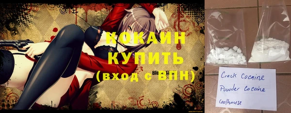 винт Армянск