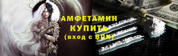 винт Армянск