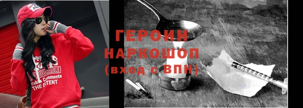 ПСИЛОЦИБИНОВЫЕ ГРИБЫ Арсеньев