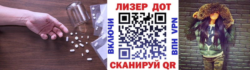 где найти наркотики  Арсеньев  ЛСД экстази кислота 