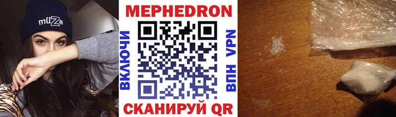 даркнет сайт  Арсеньев  Меф VHQ 