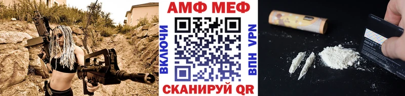 кракен ссылки  Арсеньев  Первитин мет 