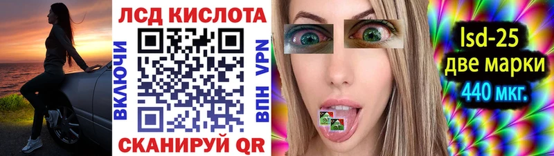Наркотические марки 1,5мг  гидра ссылка  дарк нет Telegram  Арсеньев 