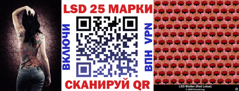 Наркотические марки 1,5мг Арсеньев